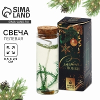 Новогодняя свеча интерьерная в колбе &laquo;Новый год: Еловая ветка&raquo; 3х3х8см