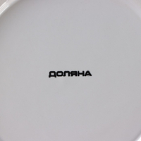 Банка для хранения сыпучих продуктов Доляна &laquo;Золотое крыло&raquo;, 550 мл, 12&times;14 см, керамическая, цвет белый