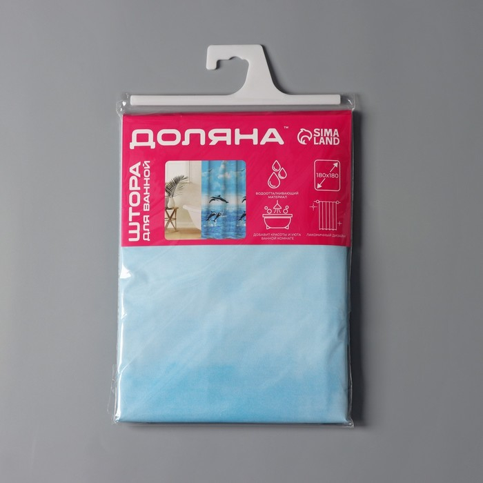 Штора для ванной комнаты Доляна &laquo;Дельфины&raquo;, 180&times;180 см, PEVA
