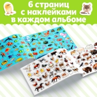 250 наклеек набор &laquo;Животные со всего света&raquo;, 2 шт. по 8 стр.