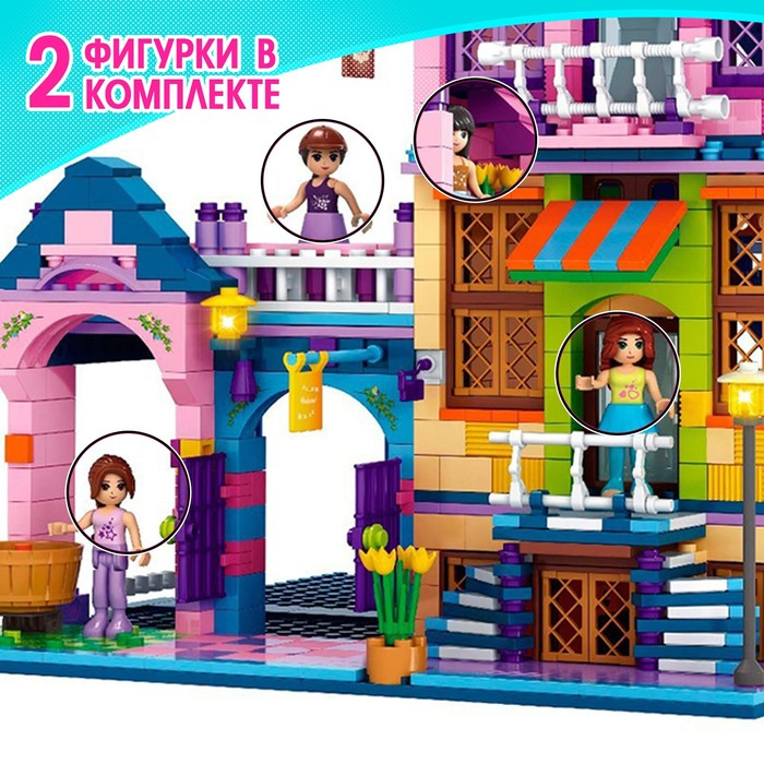 Конструктор &laquo;Многоэтажный дом&raquo;, 1315 деталей