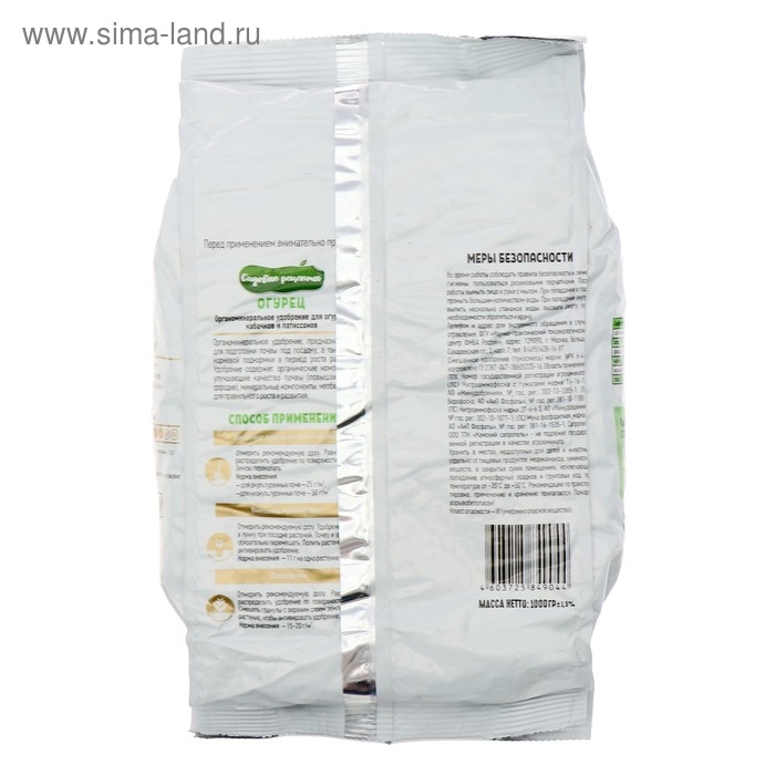 Органоминеральное удобрение Органоминеральное удобрение "Огурец", Садовые рецепты, 1 кг
