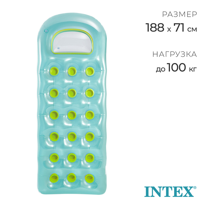 Матрас для плавания &laquo;Расплавленный лёд&raquo;, 188 х 71 см, цвет МИКС, 59895NP INTEX