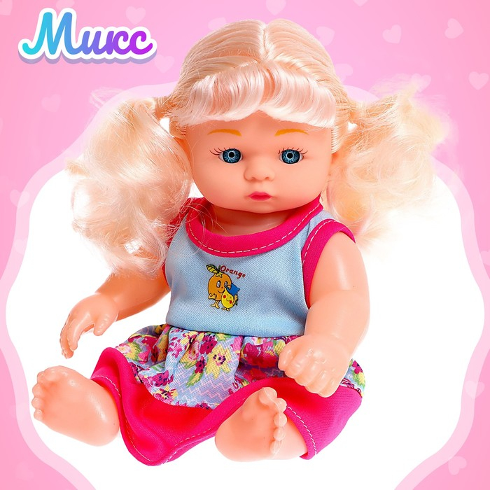 Пупс &laquo;Мой малыш&raquo; со звуком