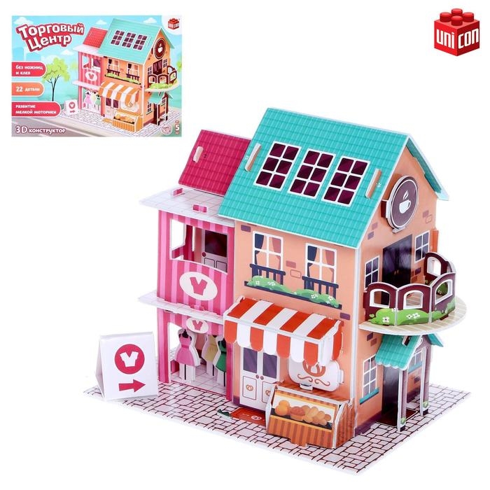 3D Конструктор из пенокартона &laquo;Торговый центр&raquo;, 22 детали