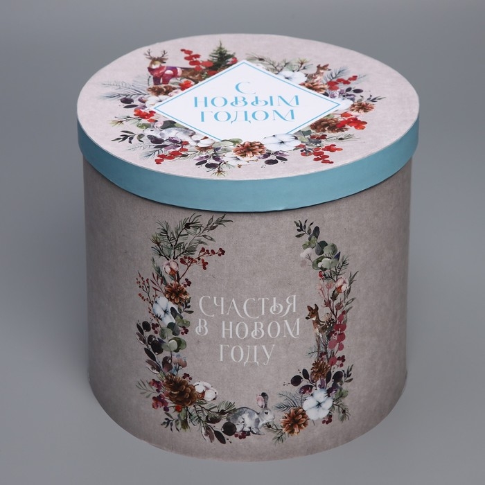 Коробка подарочная &laquo;Новогодняя акварель&raquo;, 17,5 х 20 см, Новый год