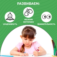 Книжка с маркером &laquo;Пиши-стирай. Найди отличия&raquo;, 12 стр.