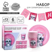Набор бумажной посуды одноразовый Котик&raquo;: 6 тарелок, 1 гирлянда, 6 стаканов