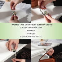 Крючок для сумки и зонта &laquo;Роза&raquo;, раскладной, 10 кг, d - 4,5 см