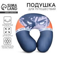 Подушка для путешествий антистресс &laquo;Глаза аниме&raquo;