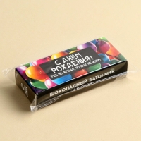 Батончик шоколадный &laquo;С днём рождения&raquo; с изюмом, 50 г.