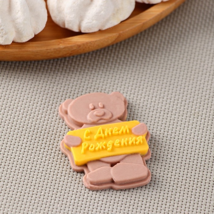 Силиконовая форма &laquo;Мишка с табличкой&raquo;, 7,5&times;6,8 см, 7&times;5 см, цвет прозрачный