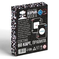 Настольная игра на логику &laquo;Взрыв мозга&raquo;, 60 карт, 12+