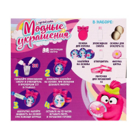 Наборы для опытов &laquo;Украшения из эпоксидной смолы: сделай сам кулон и браслеты&raquo;