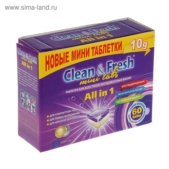 Таблетки для посудомоечных машин Clean&Fresh All in1 mini tabs, 60 шт Таблетки для посудомоечных машин Clean&Fresh All in1 mini tabs, 60 шт