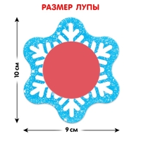 Пазл с секретом &laquo;Собери, найди, покажи. Фабрика Деда Мороза&raquo;, 260 деталей, в комплекте волшебная лупа