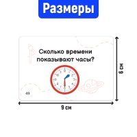 Развивающий набор «300 вопросов для подготовки к школе» Развивающий набор «300 вопросов для подготовки к школе»