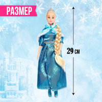 Кукла-модель шарнирная «Волшебная снегурочка» Кукла-модель шарнирная «Волшебная снегурочка»
