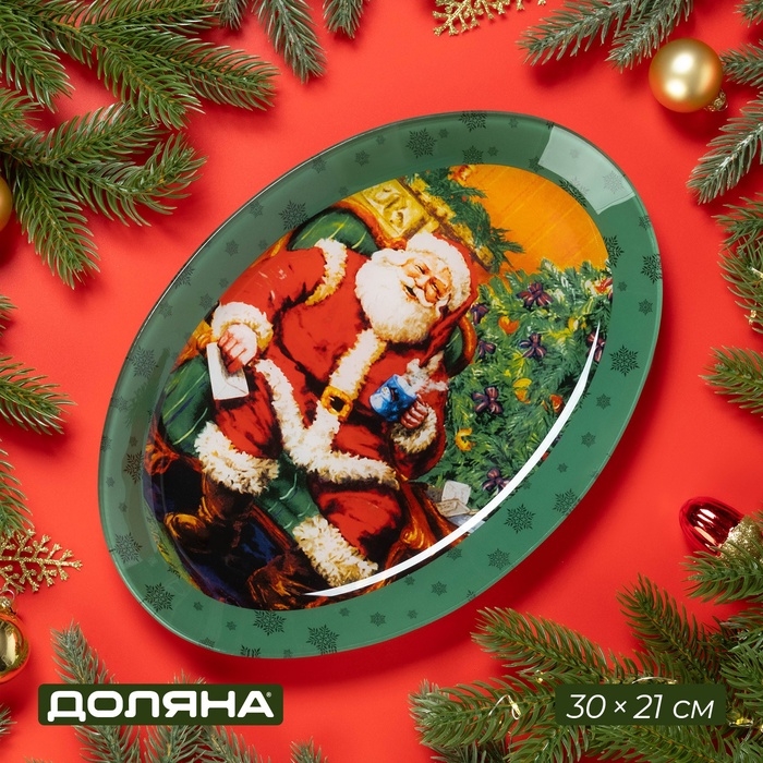 Блюдо стеклянное овальное Доляна &laquo;Счастливый Санта&raquo;, 30&times;21 см