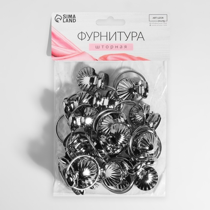 Кольцо для карниза, с зажимом &laquo;Ракушка&raquo;, d = 32/36 мм, 20 шт, цвет серебряный