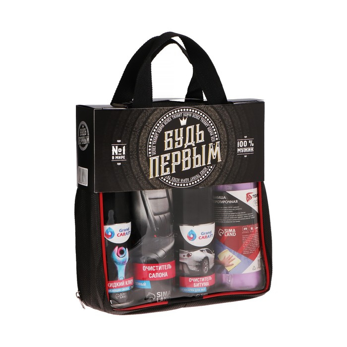 Подарочный набор для ухода за авто Подарочный набор для ухода за авто "Будь первым": очиститель салона 400 мл, очиститель битума 210 мл, смазка "жидкий ключ" 210 мл, замша протирочная