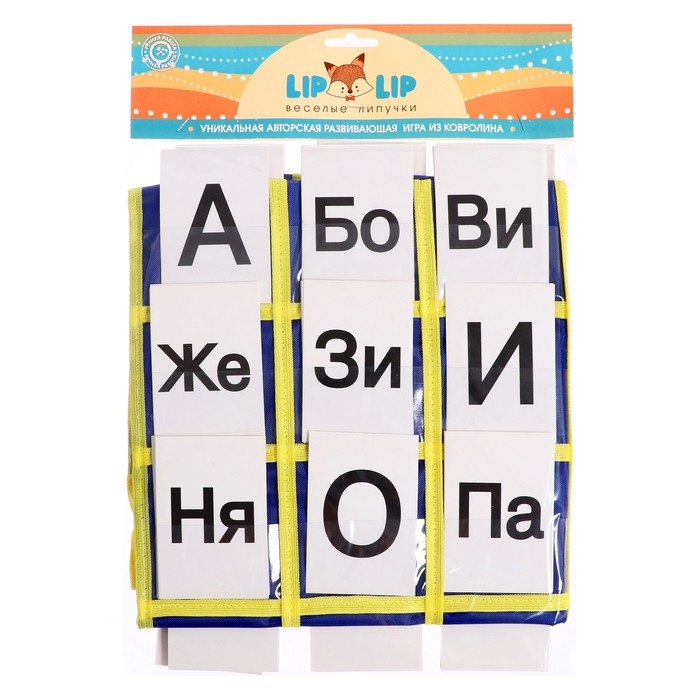 Набор дидактический &laquo;Кассы букв и слогов&raquo;, цвета МИКС