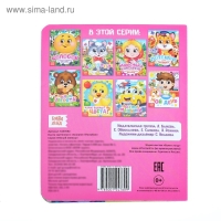 Книга картонная с глазками &laquo;Колобок&raquo;, 10 стр.