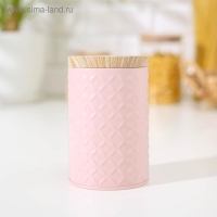 Банка для сыпучих продуктов &laquo;Сканди&raquo;, 430 мл, 11,5&times;7,3 см, цвет розовый