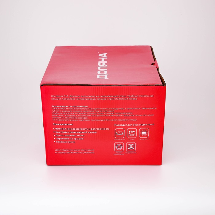 Набор посуды из нержавеющей стали Доляна &laquo;Гретте&raquo;, 3 предмета: сотейник 1,5 л, d=16 см, кастрюли 2 л, 4 л, d=18 см, d=22 см, крышки