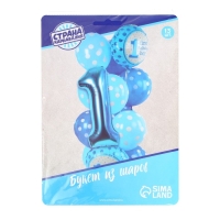 Букет из шаров &laquo;Первый день рождения. Малыш&raquo;, фольга, латекс, набор 13 шт.