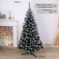 Ёлка искусственная "Зимняя сказка" 180 см Ёлка искусственная "Зимняя сказка" 180 см