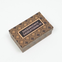 Набор коробок 6 в 1 "Лучшему мужчине", 30,5 х 20 х 13 - 13,5 х 8 х 5 см Набор коробок 6 в 1 "Лучшему мужчине", 30,5 х 20 х 13 - 13,5 х 8 х 5 см