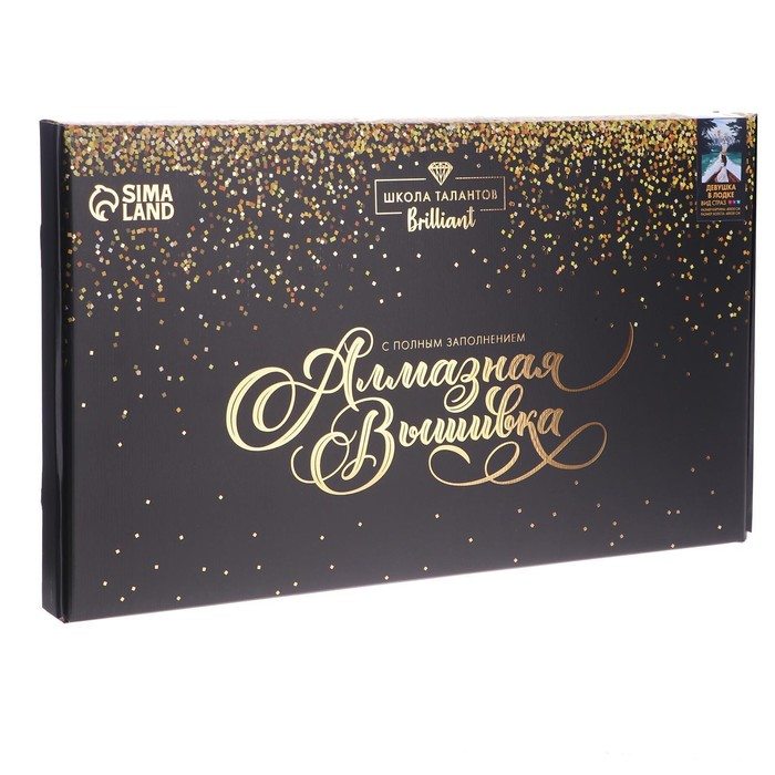 Алмазная мозаика с полным заполнением на холсте &laquo;Девушка в лодке&raquo;, 40 х 50 см