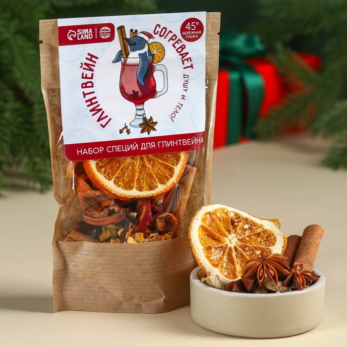 Новый год! Набор специй для глинтвейна &laquo;Глинтвейн согревает душу и тело&raquo;, 50 г.