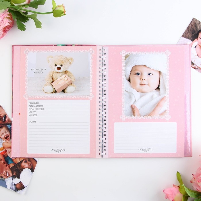 Смешбук «Любимая малышка», твёрдая обложка, 20х26 см, 23 листа Смешбук «Любимая малышка», твёрдая обложка, 20х26 см, 23 листа