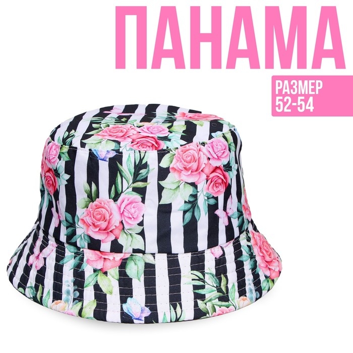 Панама детская для девочки &laquo;Цветы&raquo;, р-р 52-54