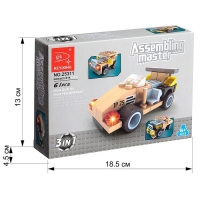 Конструктор &laquo;Гонка&raquo;, 3 варианта сборки, 61 деталь