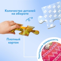 Пазлы 4 в 1 «Весёлая Арктика», 25, 36, 49, 64 элемента Пазлы 4 в 1 «Весёлая Арктика», 25, 36, 49, 64 элемента