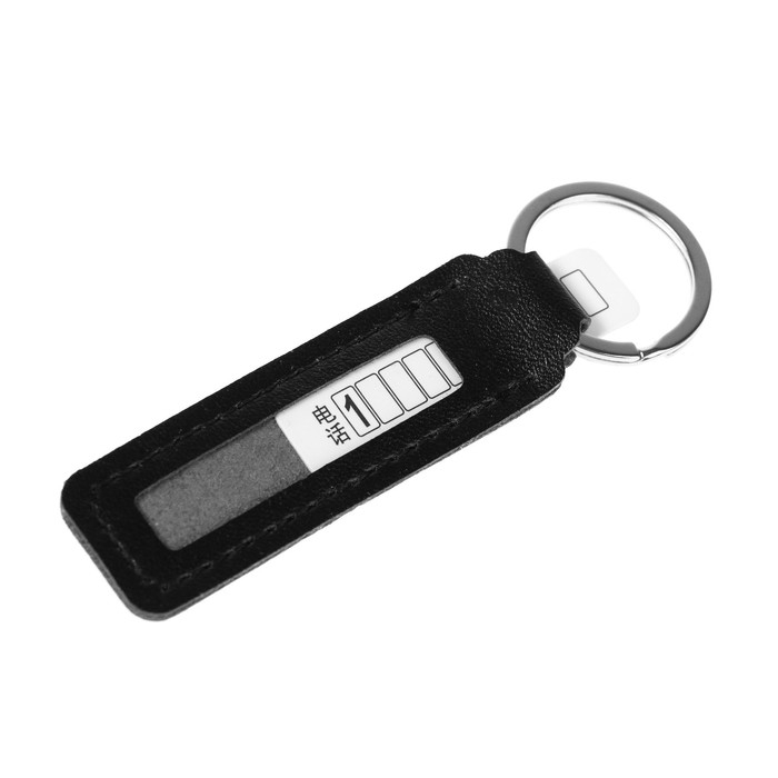 Брелок для ключей с номером телефона, кожа PU Брелок для ключей с номером телефона, кожа PU