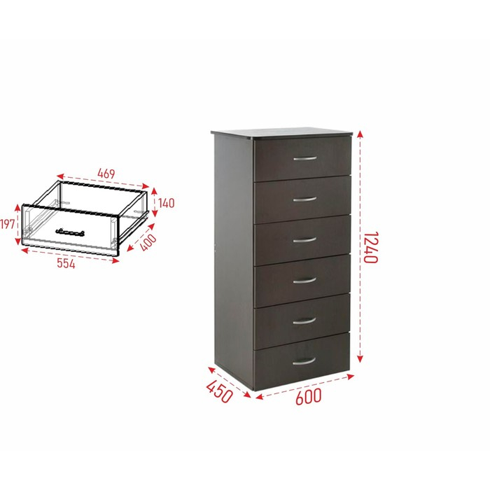 Комод №5, 600х450х1250, Венге темный Комод №5, 600х450х1250, Венге темный