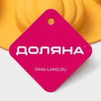 Форма для выпечки Доляна &laquo;Осенняя пора&raquo;, силикон, 7 ячеек, 26&times;25,5&times;3 см, цвет оранжевый