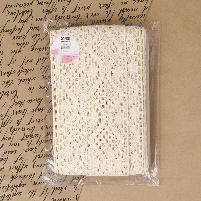 Кружево вязаное, 65 мм &times; 10 &plusmn; 1 м, цвет бежевый