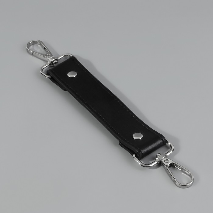 Ручка для сумки, с карабинами, 20 ± 1 см × 2,5 см, цвет чёрный/серебряный Ручка для сумки, с карабинами, 20 ± 1 см × 2,5 см, цвет чёрный/серебряный