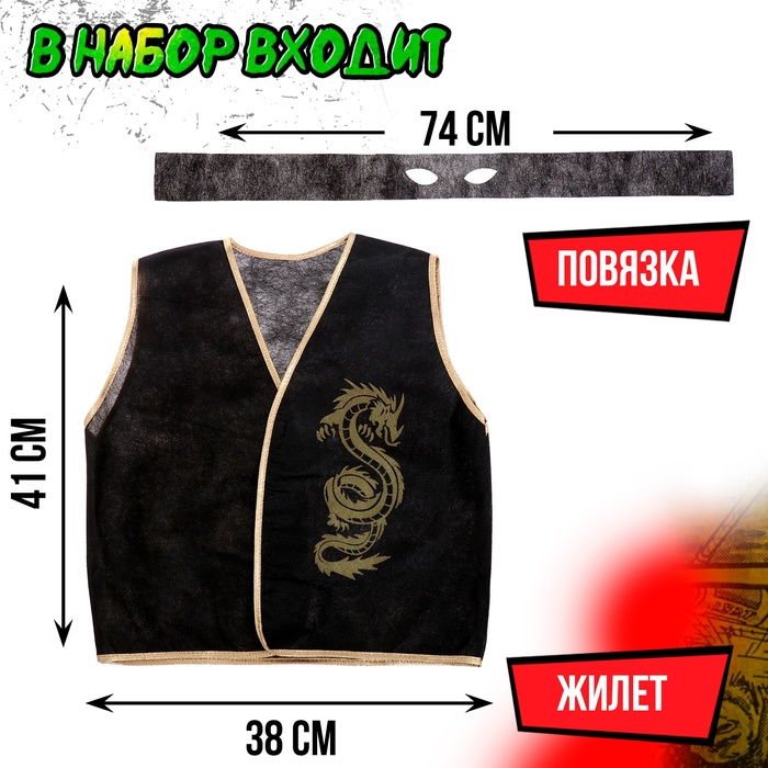 Набор ниндзя &laquo;Золотой воин&raquo;