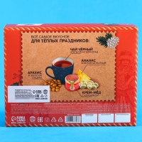 Подарочный набор &laquo;Волшебного нового года&raquo;: чай чёрный 50 г., арахис в белой шоколадной глазури 100 г., ананас в белом шоколаде 100 г., крем-мед с клубникой 120 г.