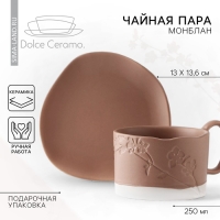 Чайная пара керамическая &laquo;Монблан&raquo;, 2 предмета: кружка 220 мл, блюдце 13х13,6 см