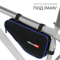 Велосумка Dream Bike под раму, 32х16х5, цвет чёрный/синий Велосумка Dream Bike под раму, 32х16х5, цвет чёрный/синий
