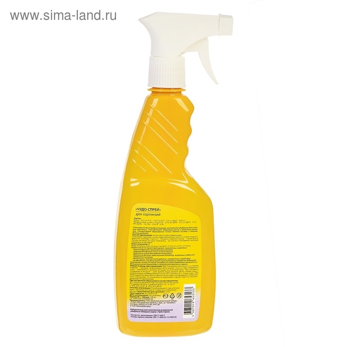 Удобрение комплексное Удобрение комплексное "Буйские удобрения", жидкое, "Чудо спрей" для Гортензий, 0,5 л