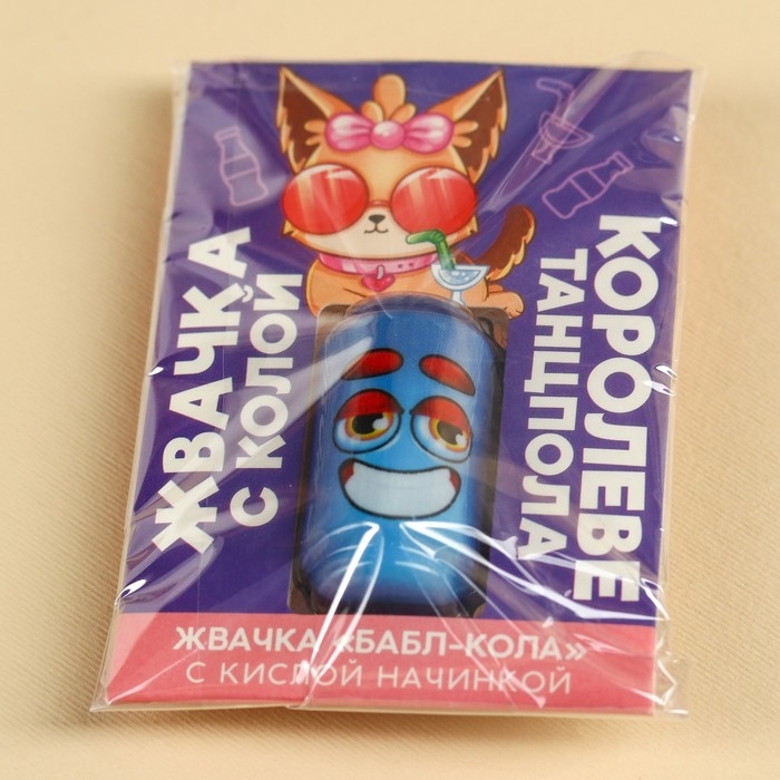 Жевательная резинка с кислой начинкой &laquo;Королеве танцпола&raquo;, 1 шт.