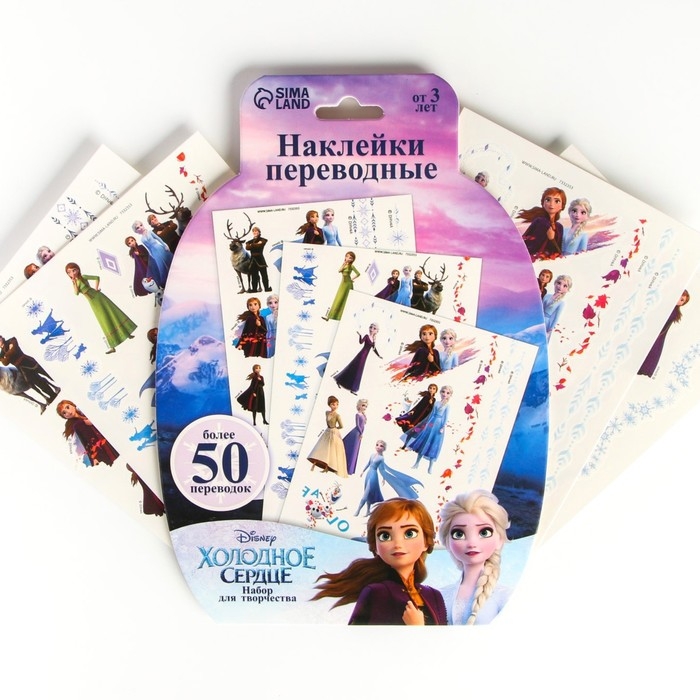 Набор для творчества &laquo;Наклейки переводные&raquo; Холодное сердце, 50 переводок
